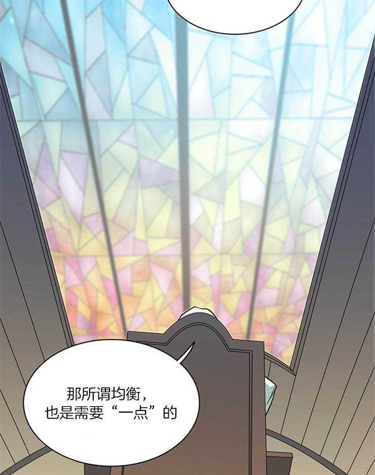 《恶魔之门》漫画最新章节第168话_让神满意的“均衡”免费下拉式在线观看章节第【2】张图片