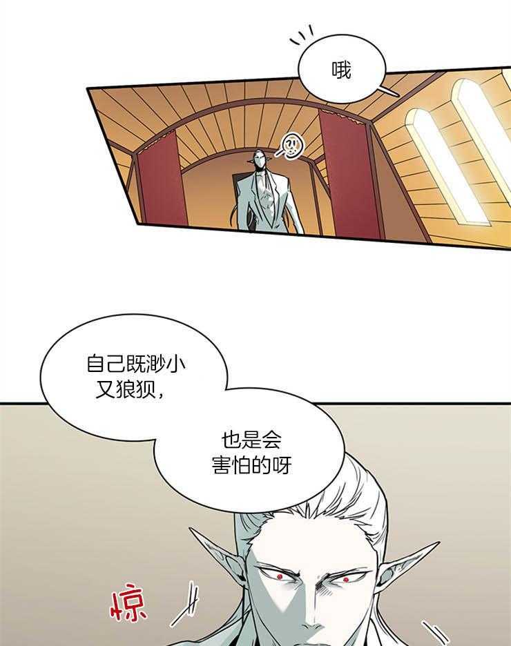 《恶魔之门》漫画最新章节第168话_让神满意的“均衡”免费下拉式在线观看章节第【5】张图片