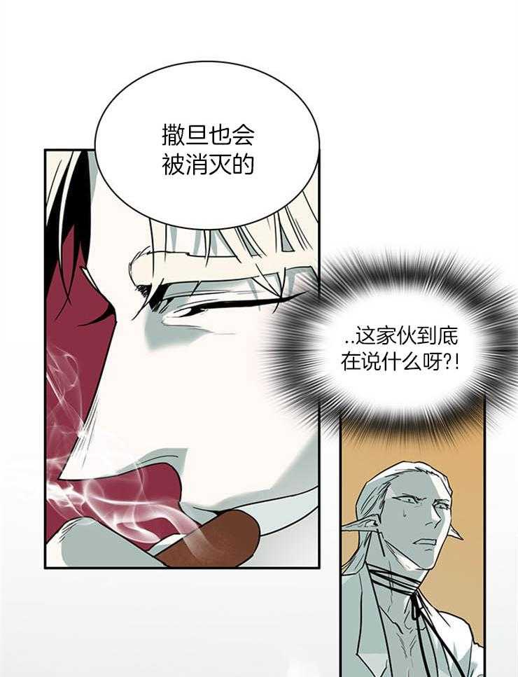 《恶魔之门》漫画最新章节第168话_让神满意的“均衡”免费下拉式在线观看章节第【13】张图片