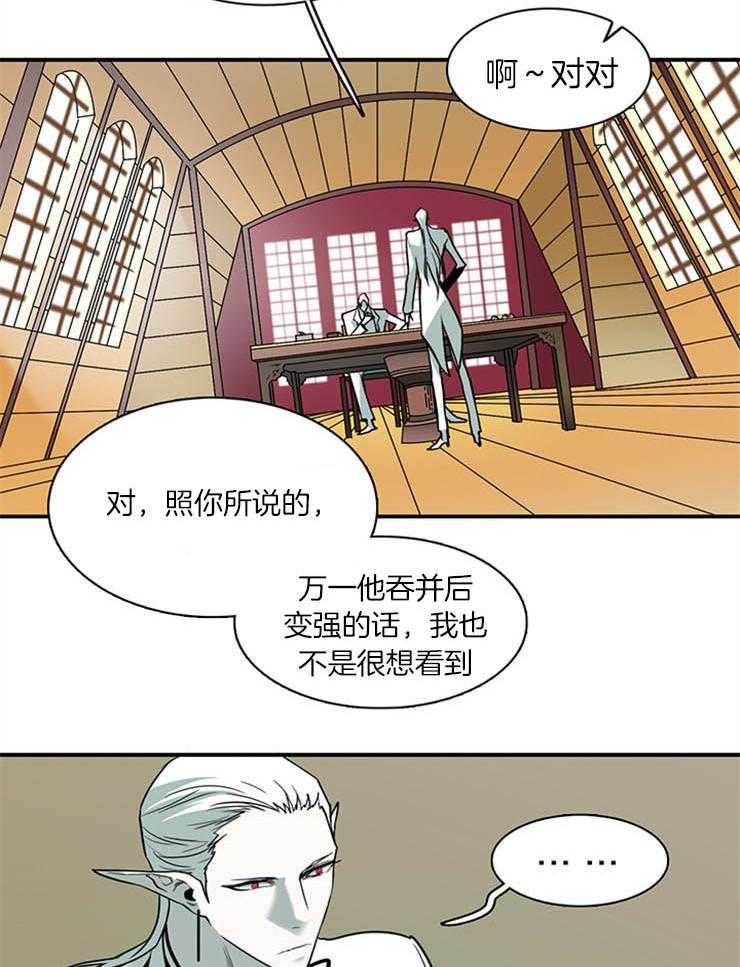 《恶魔之门》漫画最新章节第168话_让神满意的“均衡”免费下拉式在线观看章节第【19】张图片