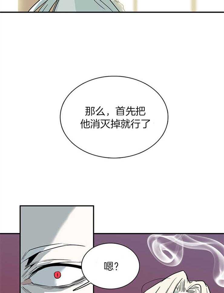 《恶魔之门》漫画最新章节第168话_让神满意的“均衡”免费下拉式在线观看章节第【16】张图片