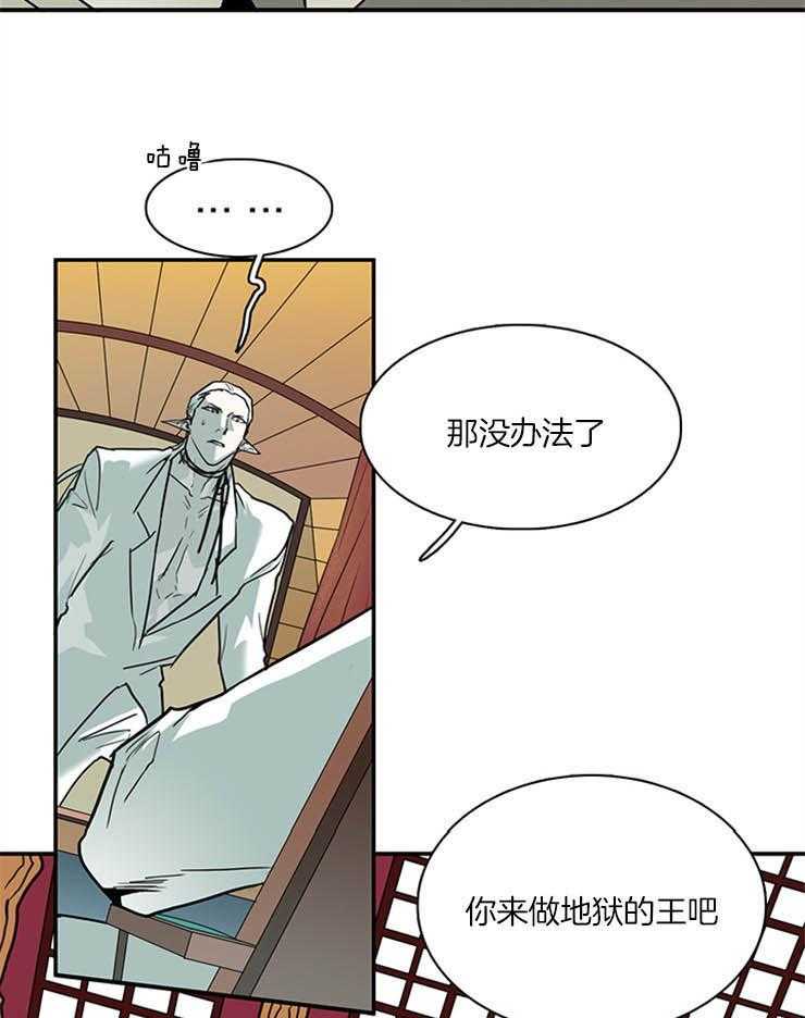 《恶魔之门》漫画最新章节第168话_让神满意的“均衡”免费下拉式在线观看章节第【8】张图片