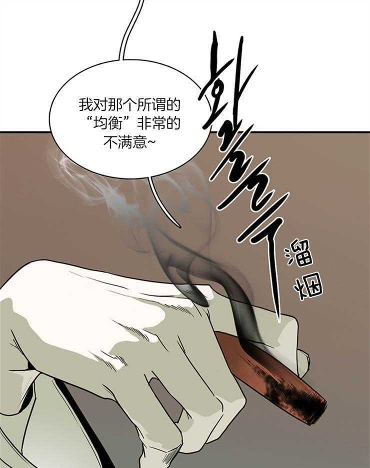 《恶魔之门》漫画最新章节第168话_让神满意的“均衡”免费下拉式在线观看章节第【9】张图片