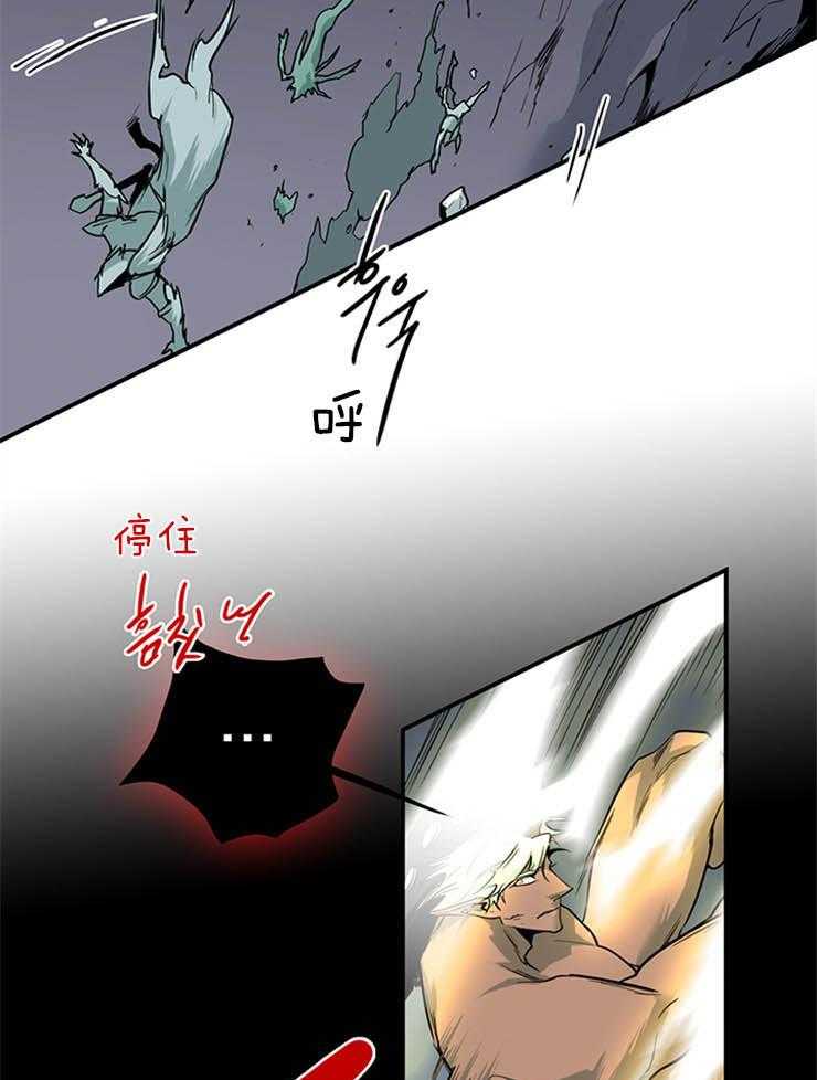 《恶魔之门》漫画最新章节第172话_不要那么贪心免费下拉式在线观看章节第【5】张图片