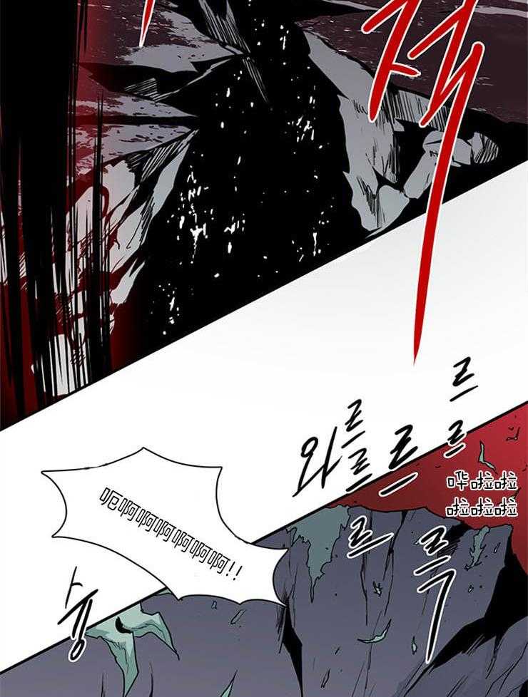 《恶魔之门》漫画最新章节第172话_不要那么贪心免费下拉式在线观看章节第【6】张图片