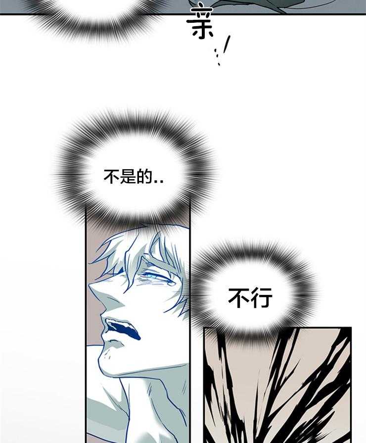 《恶魔之门》漫画最新章节第176话_无能为力免费下拉式在线观看章节第【3】张图片