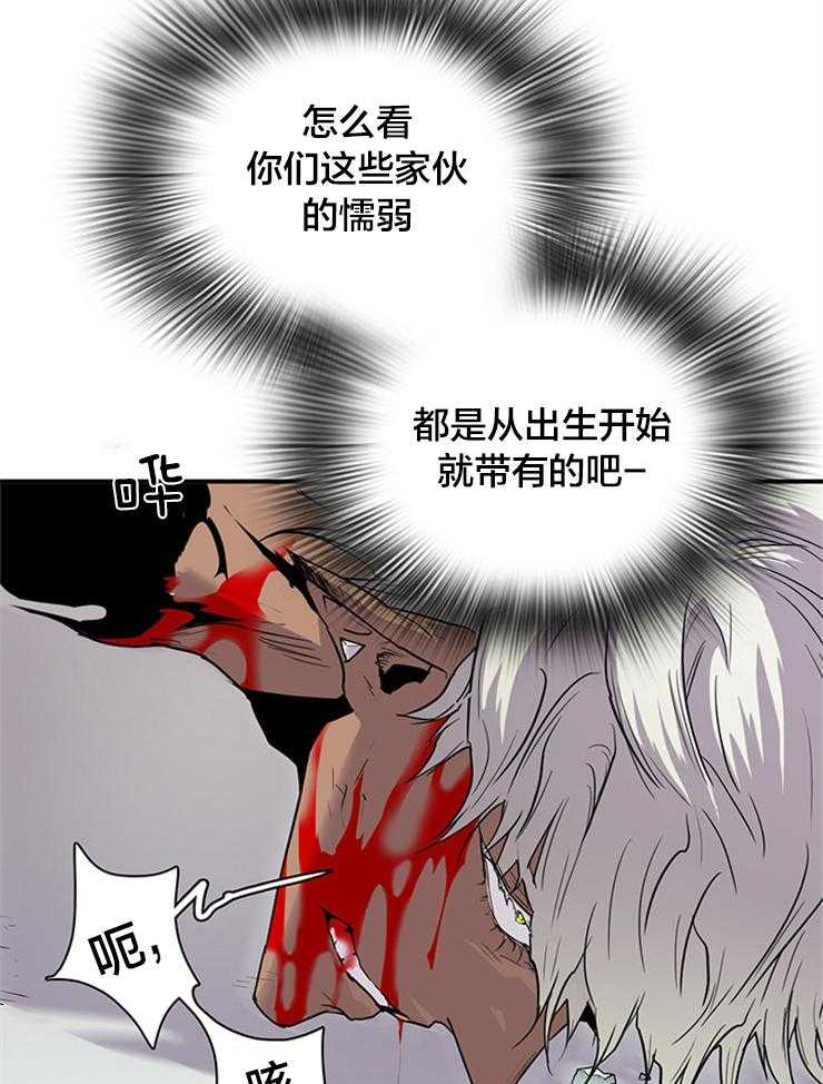 《恶魔之门》漫画最新章节第176话_无能为力免费下拉式在线观看章节第【20】张图片