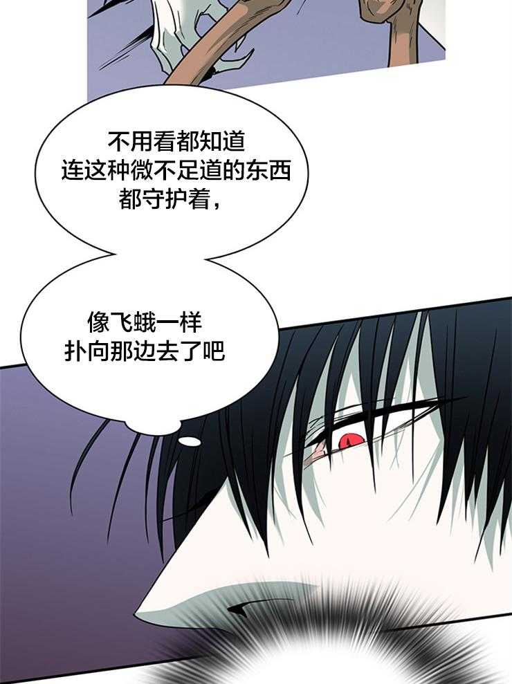 《恶魔之门》漫画最新章节第176话_无能为力免费下拉式在线观看章节第【17】张图片