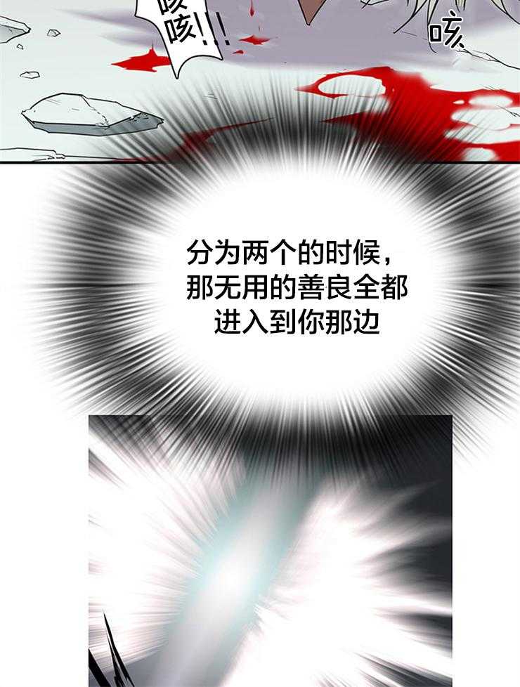 《恶魔之门》漫画最新章节第176话_无能为力免费下拉式在线观看章节第【19】张图片