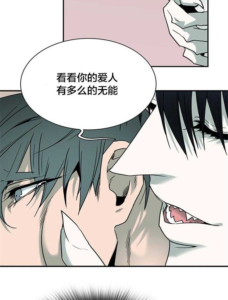 《恶魔之门》漫画最新章节第176话_无能为力免费下拉式在线观看章节第【21】张图片