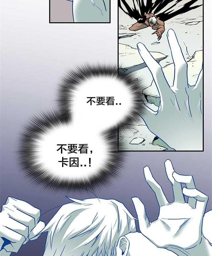 《恶魔之门》漫画最新章节第176话_无能为力免费下拉式在线观看章节第【2】张图片