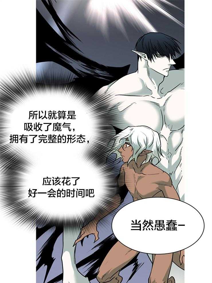 《恶魔之门》漫画最新章节第176话_无能为力免费下拉式在线观看章节第【18】张图片