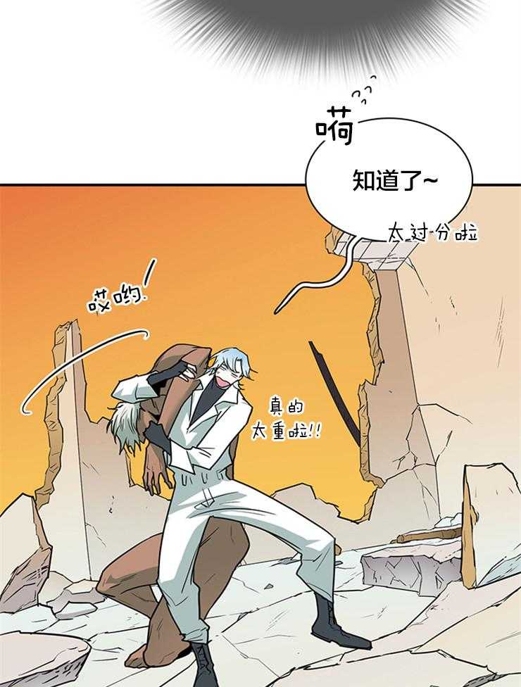 《恶魔之门》漫画最新章节第177话_突变免费下拉式在线观看章节第【9】张图片