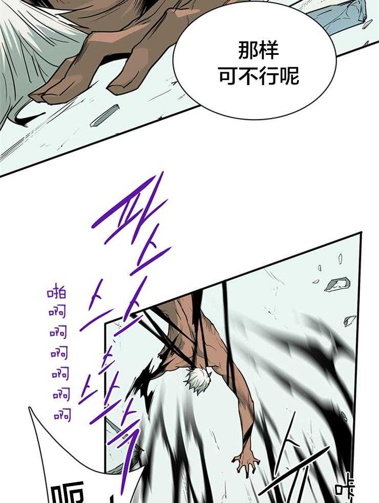 《恶魔之门》漫画最新章节第177话_突变免费下拉式在线观看章节第【31】张图片