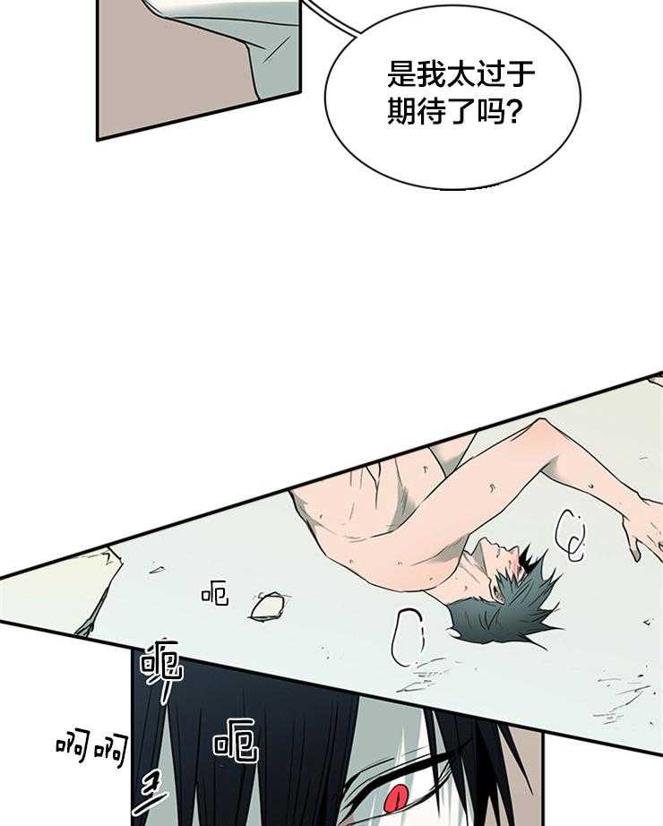 《恶魔之门》漫画最新章节第177话_突变免费下拉式在线观看章节第【37】张图片