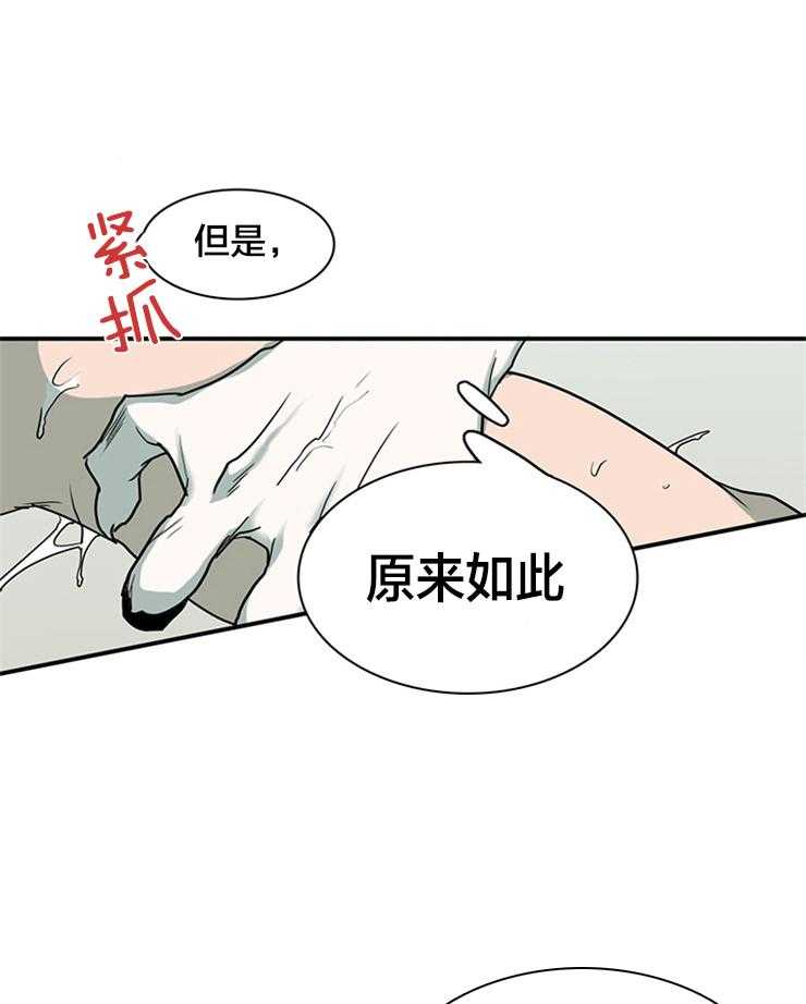 《恶魔之门》漫画最新章节第177话_突变免费下拉式在线观看章节第【42】张图片