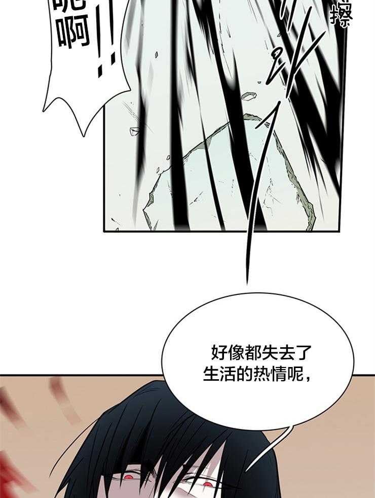 《恶魔之门》漫画最新章节第177话_突变免费下拉式在线观看章节第【30】张图片