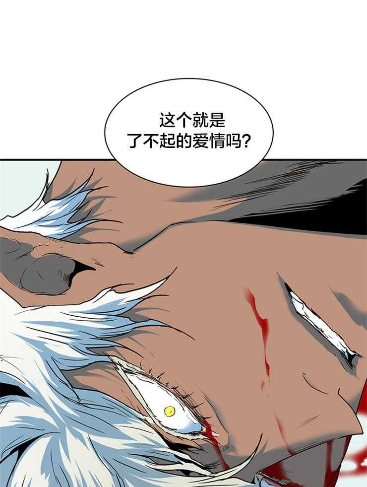 《恶魔之门》漫画最新章节第177话_突变免费下拉式在线观看章节第【35】张图片