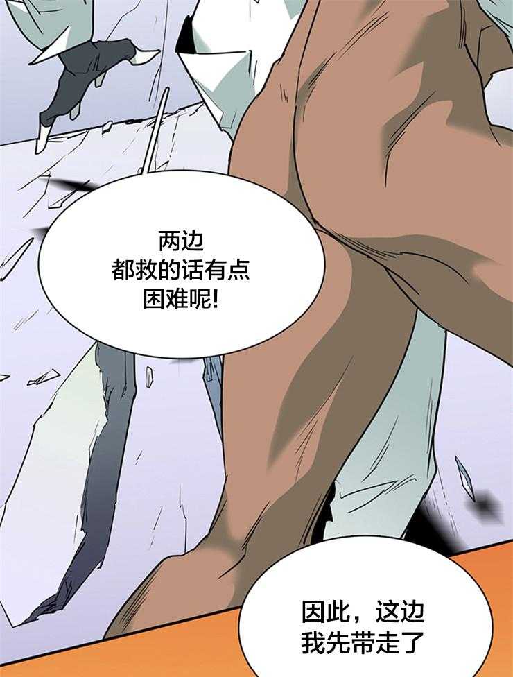 《恶魔之门》漫画最新章节第177话_突变免费下拉式在线观看章节第【15】张图片