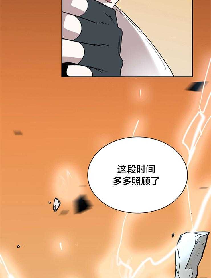 《恶魔之门》漫画最新章节第177话_突变免费下拉式在线观看章节第【7】张图片