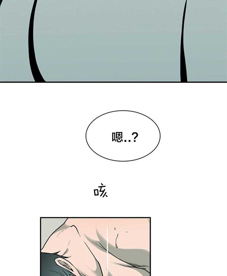 《恶魔之门》漫画最新章节第177话_突变免费下拉式在线观看章节第【23】张图片