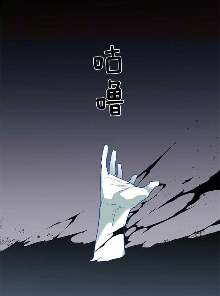 《恶魔之门》漫画最新章节第177话_突变免费下拉式在线观看章节第【45】张图片