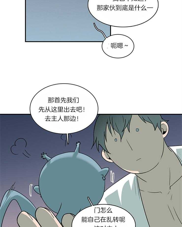 《恶魔之门》漫画最新章节第183话_不要叫我停下免费下拉式在线观看章节第【9】张图片