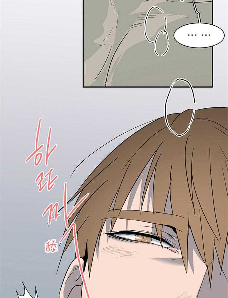 《恶魔之门》漫画最新章节第183话_不要叫我停下免费下拉式在线观看章节第【34】张图片