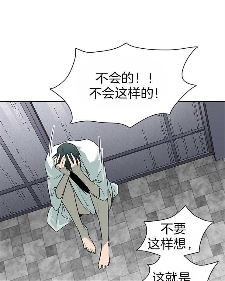 《恶魔之门》漫画最新章节第183话_不要叫我停下免费下拉式在线观看章节第【16】张图片