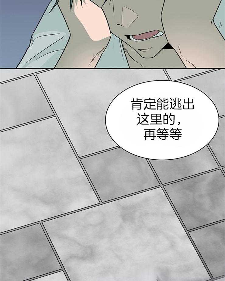 《恶魔之门》漫画最新章节第183话_不要叫我停下免费下拉式在线观看章节第【14】张图片