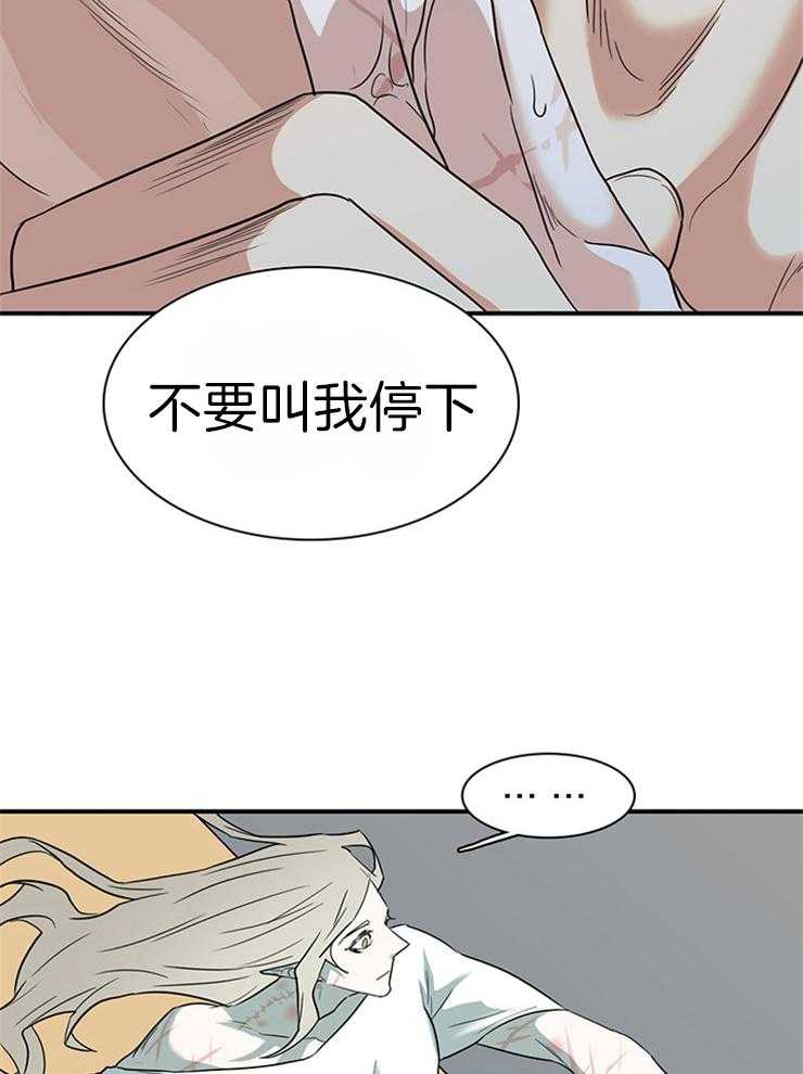 《恶魔之门》漫画最新章节第183话_不要叫我停下免费下拉式在线观看章节第【29】张图片