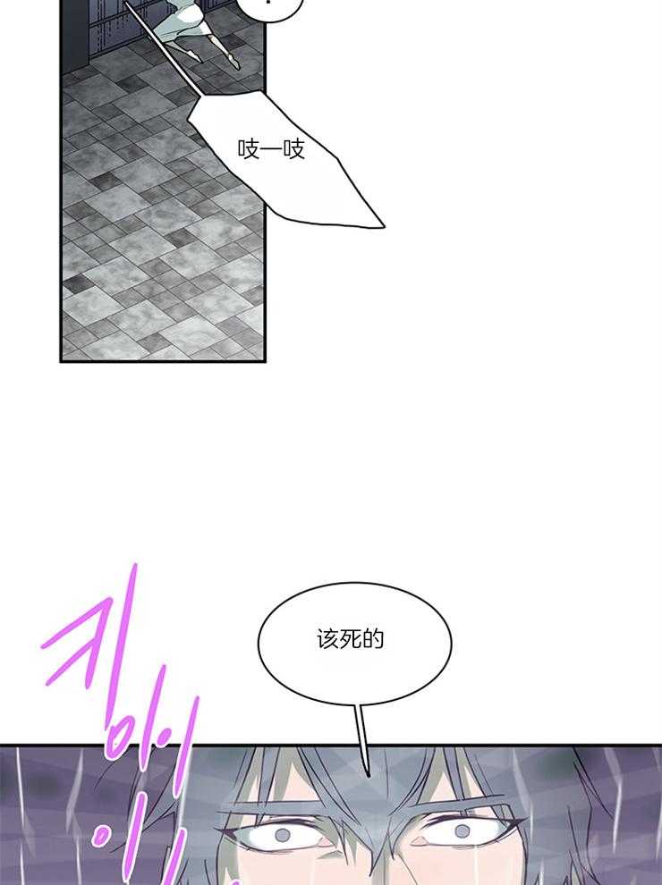 《恶魔之门》漫画最新章节第183话_不要叫我停下免费下拉式在线观看章节第【24】张图片