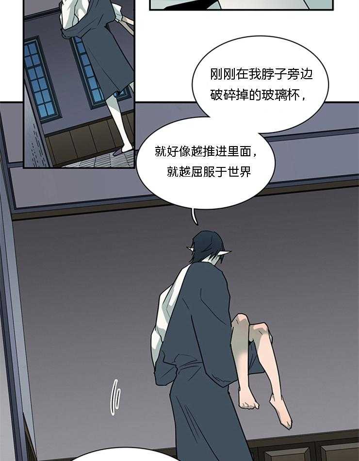 《恶魔之门》漫画最新章节第185话_还是那个哭包啊免费下拉式在线观看章节第【30】张图片