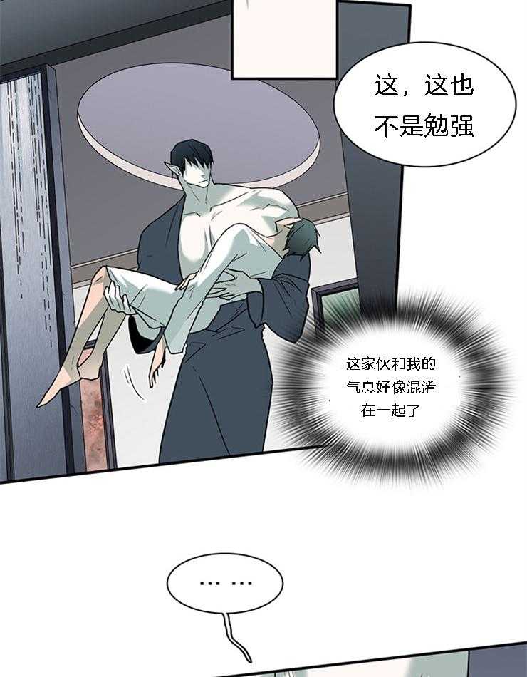 《恶魔之门》漫画最新章节第185话_还是那个哭包啊免费下拉式在线观看章节第【35】张图片