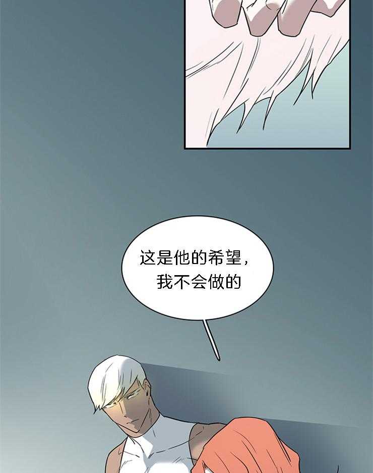 《恶魔之门》漫画最新章节第185话_还是那个哭包啊免费下拉式在线观看章节第【19】张图片