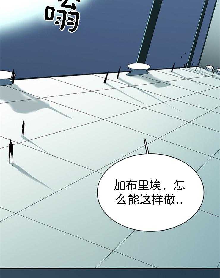 《恶魔之门》漫画最新章节第185话_还是那个哭包啊免费下拉式在线观看章节第【21】张图片