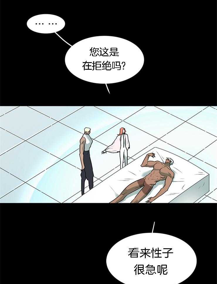 《恶魔之门》漫画最新章节第185话_还是那个哭包啊免费下拉式在线观看章节第【13】张图片