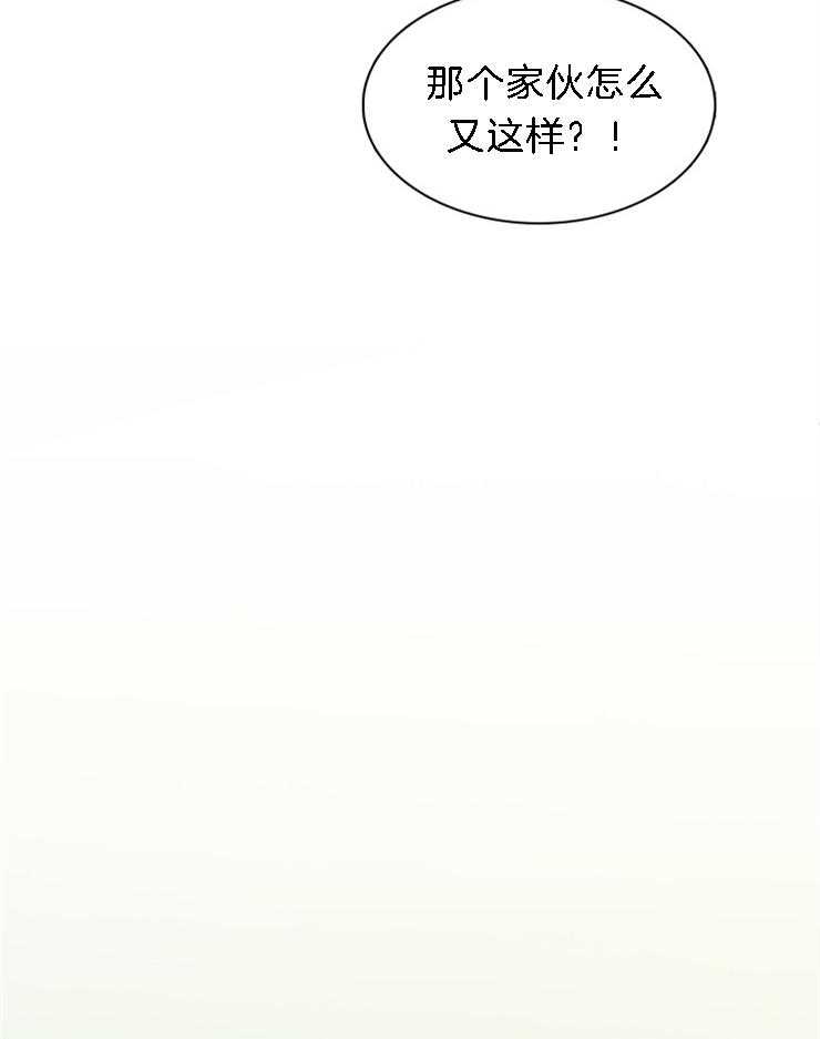 《恶魔之门》漫画最新章节第185话_还是那个哭包啊免费下拉式在线观看章节第【25】张图片