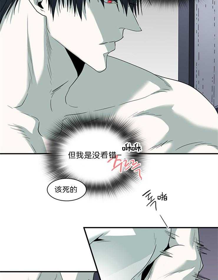 《恶魔之门》漫画最新章节第185话_还是那个哭包啊免费下拉式在线观看章节第【33】张图片