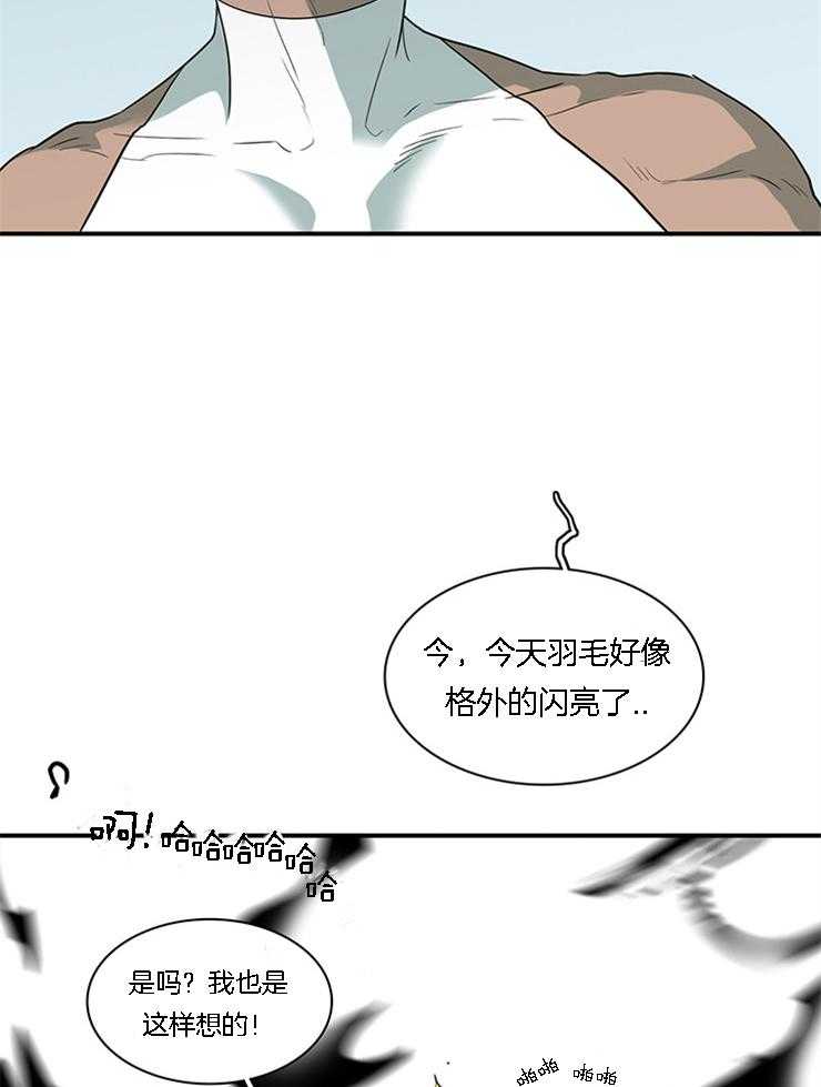 《恶魔之门》漫画最新章节第186话_“相生”即“共存”免费下拉式在线观看章节第【15】张图片