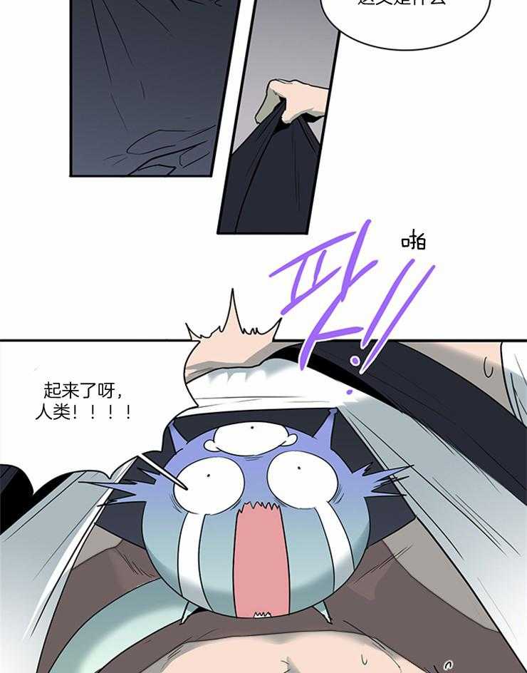 《恶魔之门》漫画最新章节第189话_再也无法变回天使免费下拉式在线观看章节第【11】张图片