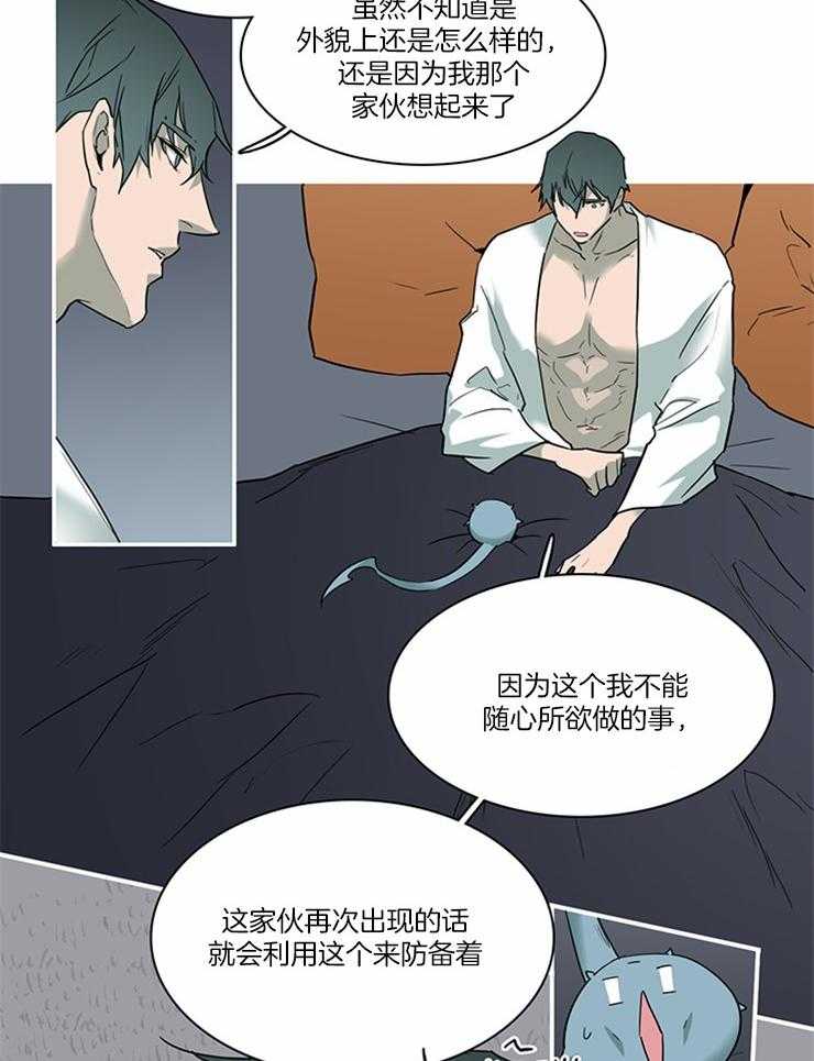 《恶魔之门》漫画最新章节第190话_唯一的弱点免费下拉式在线观看章节第【31】张图片