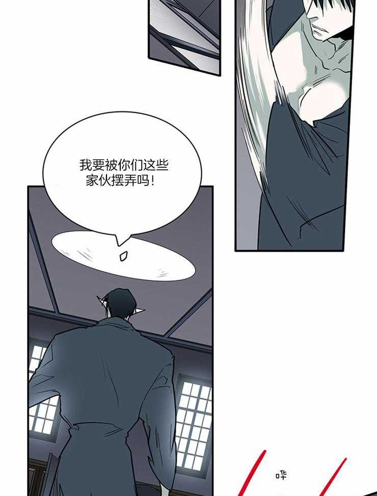 《恶魔之门》漫画最新章节第190话_唯一的弱点免费下拉式在线观看章节第【43】张图片