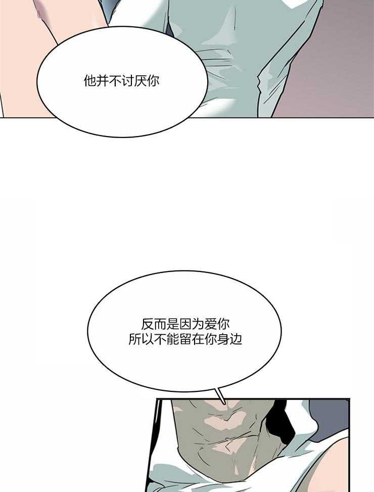 《恶魔之门》漫画最新章节第190话_唯一的弱点免费下拉式在线观看章节第【38】张图片