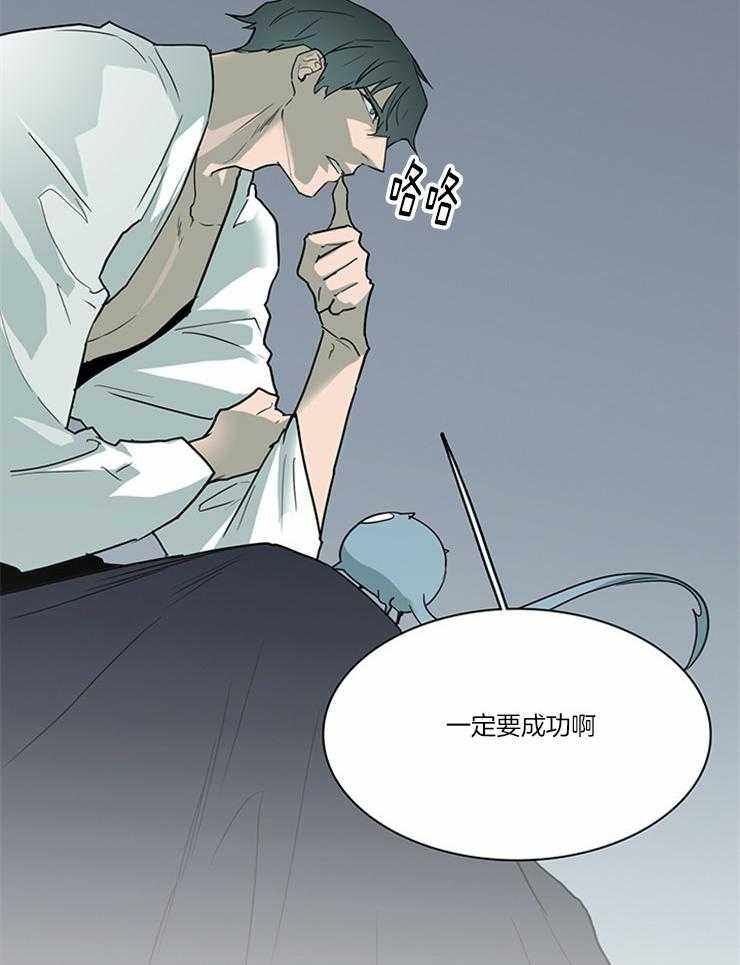 《恶魔之门》漫画最新章节第190话_唯一的弱点免费下拉式在线观看章节第【28】张图片