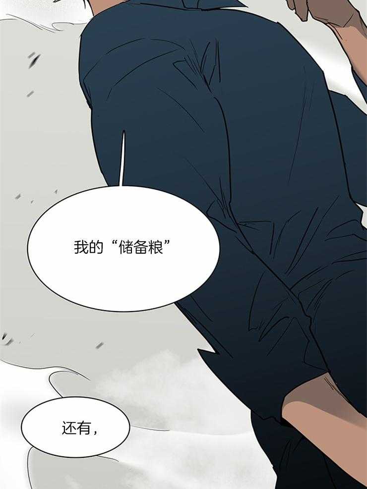 《恶魔之门》漫画最新章节第192话_重点在吃醋免费下拉式在线观看章节第【24】张图片