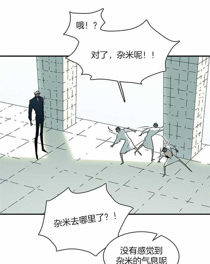 《恶魔之门》漫画最新章节第192话_重点在吃醋免费下拉式在线观看章节第【5】张图片