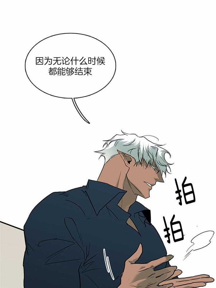 《恶魔之门》漫画最新章节第192话_重点在吃醋免费下拉式在线观看章节第【28】张图片