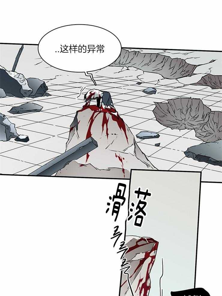 《恶魔之门》漫画最新章节第192话_重点在吃醋免费下拉式在线观看章节第【17】张图片