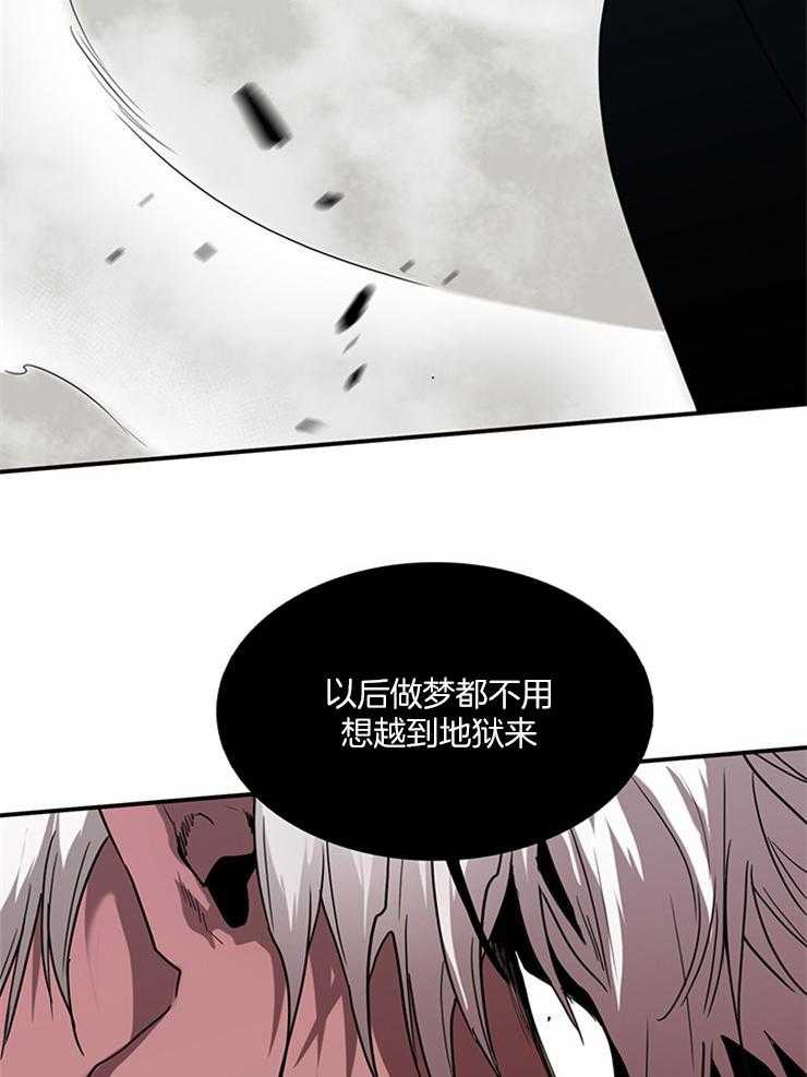 《恶魔之门》漫画最新章节第192话_重点在吃醋免费下拉式在线观看章节第【23】张图片